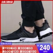 Nike Air Presto Black White 奥利奥 实付到手240元
