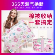 博德宝 抽气真空压缩袋13件套 券后￥29.9