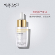 Miss face烟酰胺原液女提亮美肤小白瓶保湿补水紧致面部精华液