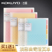 KOKUYO 国誉 活页替芯 A5/50页7.8元包邮