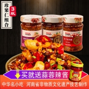 濮阳特产腰果松子核桃坚果果仁辣酱 券后￥26.9