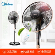 Midea 美的 FS40-13GR 台式智能遥控 预约定时 落地扇