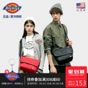 热款 | Dickies 时尚邮差包 聚划算158元