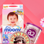 苏宁国际 母婴专场 宝宝用品