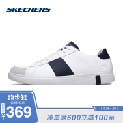 SKECHERS 斯凯奇 55447 男款休闲运动鞋369元包邮（需用券）