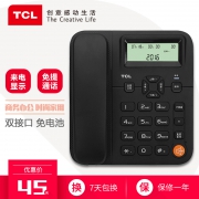 TCL 电话机 座机 固定电话 40元包邮