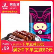 天猫 Kerchin 科尔沁 极致豪情 风干牛肉干 400g*2+送奶酪 121元包邮（需用券，折合60.5元/件）