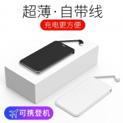 乐途客 20000M自带线大容量充电宝 券后￥29