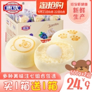 买一送一箱 小熊夹心蒸蛋糕2斤 券后￥21.9
