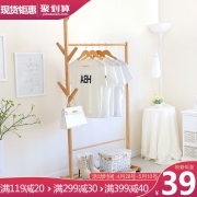 沁欣 单杆简易衣帽架 39元包邮