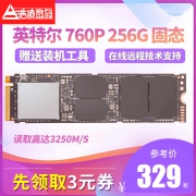 intel 英特尔 760P NVMe M.2 固态硬盘 256GB