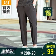361° 男高弹力春夏薄款 运动休闲裤 89元包邮
