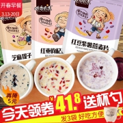 城市农夫 早餐果蔬麦片400g*3袋 券后￥34.8