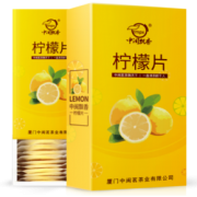 中闽飘香 冻干柠檬片*2盒共40包