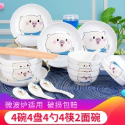 ￥6.9 可爱碗碟套装18头家用组合吃饭陶瓷餐具中式鱼盘学生碗筷盘子
