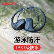 DACOM蓝牙耳机双耳跑步游泳耳机 券后￥159