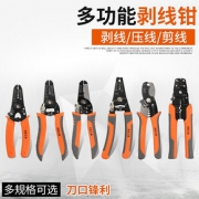 手兵器 多功能单色剥线钳