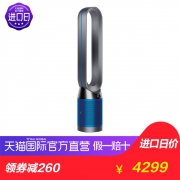 戴森（dyson） TP04 空气净化风扇  券后4029元包邮