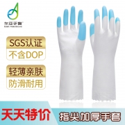 拍两件 东亚指尖加强手套4双 券后￥7.8