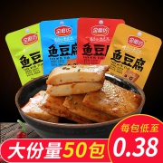 金磨坊 休闲零食鱼豆腐20包 券后￥13.8