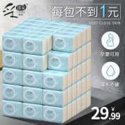 （天天特价）琪采30包竹浆抽纸 券后￥27.8