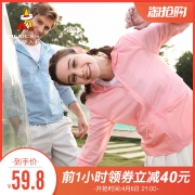 稻草人 情侣超薄透气户外防晒衣皮肤衣 券后￥49.8