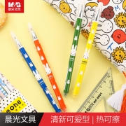 晨光 中性笔 可擦水笔 10支装 15.9元包邮