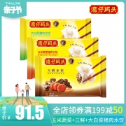 湾仔码头 玉米蔬菜+三鲜+大白菜猪肉 手工水饺组合 720g*3袋 76.7元包邮