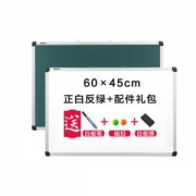 REDS 磁性挂式白板 60*45 双面白绿
