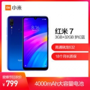 MI 小米 Redmi 红米 7 3GB+32GB 小水滴全面屏智能手机 梦幻蓝 799元包邮