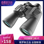 ￥108 俄罗斯百年品牌 贝戈士 超高倍率双筒望远镜