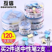互信 黑色长尾夹 19mm 40只装