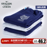 Swkids 七匹狼童装 男童休闲运动裤39元包邮（需用券）