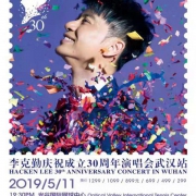 2019李克勤庆祝成立30周年演唱会-武汉站 326元起