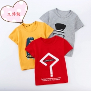 3件装 男童女童纯棉短袖t 券后￥23.9