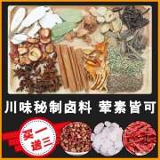 四川特产秘制卤料包36g*5袋 券后￥6.8