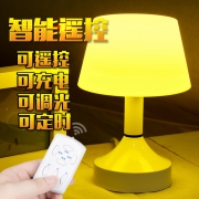 ￥19.8 火眸 遥控小夜灯