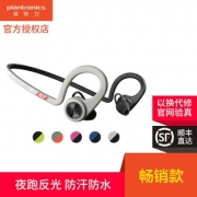 Plantronics/缤特力 fit二代运动蓝牙音乐耳机跑步 防汗防水  券后338元