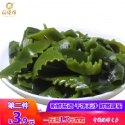 海得辉 霞浦盐渍海带头 500g  券后7.8元