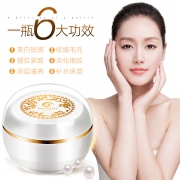 迷可 贵妇神仙膏38g 9.9元包邮