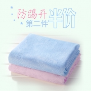 ￥24.9 婴儿冰丝毯 夏季宝宝小毯子薄