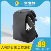 ￥69 90分 商务双肩包