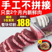 绝世 澳洲进口原切牛排 10片 共 1240g 3月新货 128元包邮