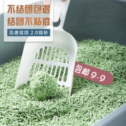 万兵 玉米豆腐猫砂 绿茶味 6L