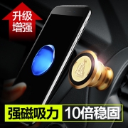酷斯特 SJZJ999 磁吸式手机支架