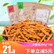 三瓜公社 小麻花 280g*3袋 16.8元包邮（下单立减）