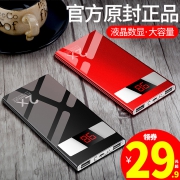 炫美科 M20000大容量超薄充电宝 券后￥29.9