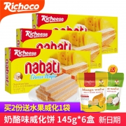 Richeese 丽芝士 纳宝帝 奶酪味威化饼 145g*6