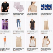 亚马逊海外购 Gunze郡是/Atsugi厚木等日版名品家居服大促