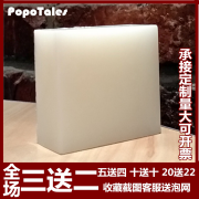 ￥5 8倍羊奶手工肥皂 100g